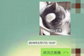 顺利拿回253万应收款